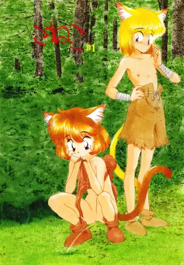 [Kima Azusa] Ojisan Ijou Renai Miman 2 Fhentai - Page 129