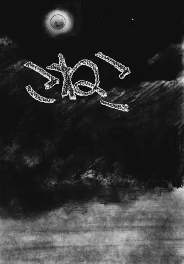 [Kima Azusa] Ojisan Ijou Renai Miman 2 Fhentai - Page 143