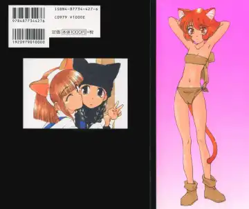 [Kima Azusa] Ojisan Ijou Renai Miman 2 Fhentai - Page 2