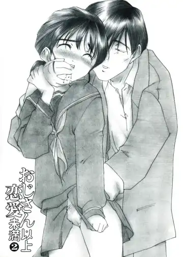 [Kima Azusa] Ojisan Ijou Renai Miman 2 Fhentai - Page 3