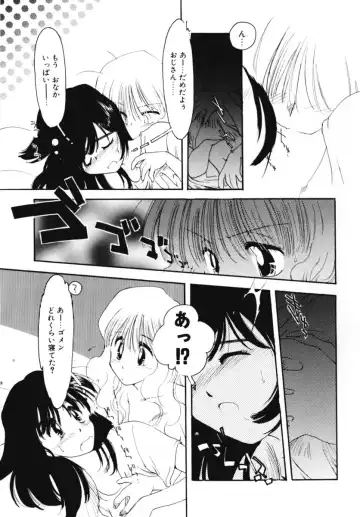 [Kima Azusa] Ojisan Ijou Renai Miman 2 Fhentai - Page 35