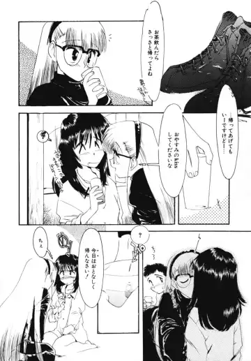 [Kima Azusa] Ojisan Ijou Renai Miman 2 Fhentai - Page 70
