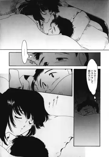 [Kima Azusa] Ojisan Ijou Renai Miman 2 Fhentai - Page 72