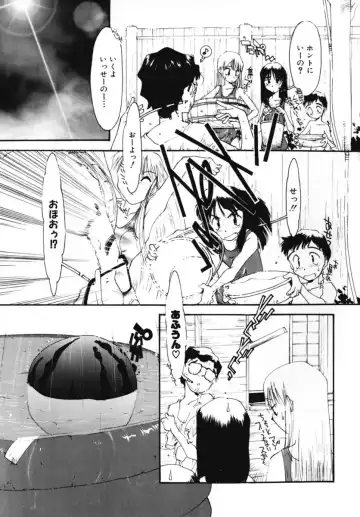 [Kima Azusa] Ojisan Ijou Renai Miman 2 Fhentai - Page 89