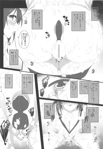 [Makoto] Secret feast and the princess of the weekend. Fhentai - Page 13