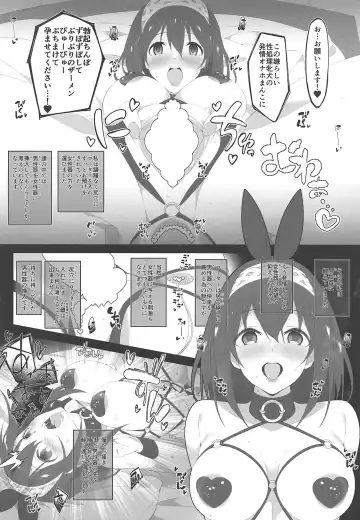 [Makoto] Secret feast and the princess of the weekend. Fhentai - Page 19