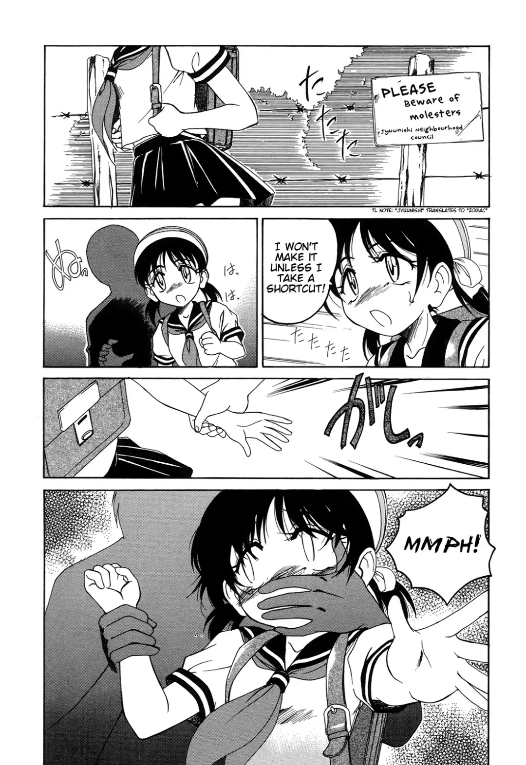 [Wanyanaguda] Imoutotachi Doumo | Hello Little Sisters Fhentai - Page 4