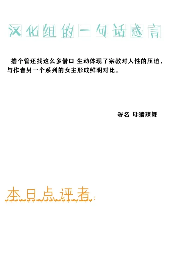 [Red-rum] Futa-ana + + Fhentai - Page 2