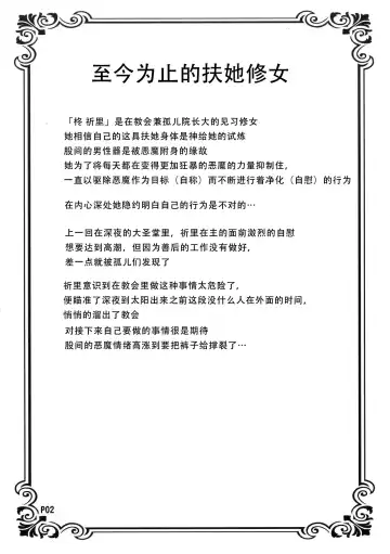 [Red-rum] Futa-ana + + Fhentai - Page 5