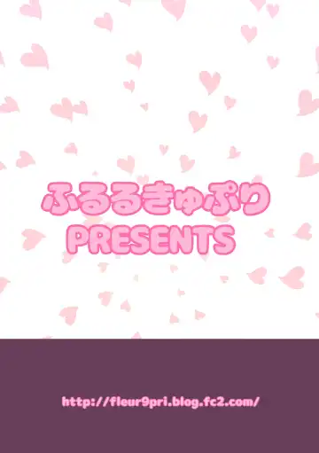 [Kitahara Eiji] Echi Echi Mesuochi Incubus Fhentai - Page 26