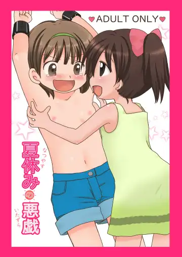 Read [Maki Miyuki] Natsuyasumi no Itazura - Fhentai