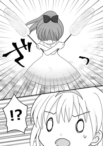 [Maki Miyuki] Natsuyasumi no Itazura Fhentai - Page 13