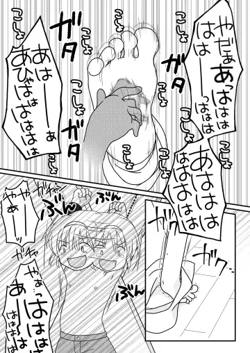 [Maki Miyuki] Natsuyasumi no Itazura Fhentai - Page 25