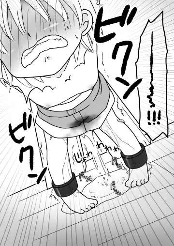 [Maki Miyuki] Natsuyasumi no Itazura Fhentai - Page 40