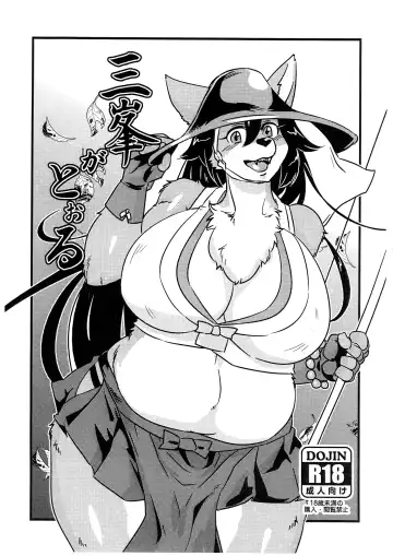 Read [Kazuhiro] Mitsumine ga Toru - Fhentai