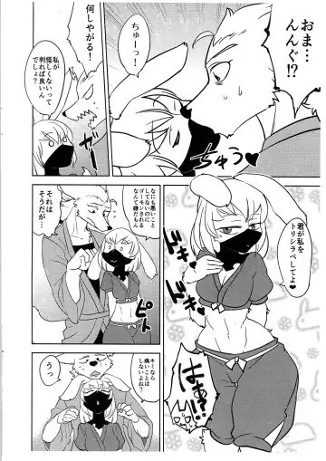 [Kazuhiro] Shinobi wa Moto no Shiro Usagi Fhentai - Page 5