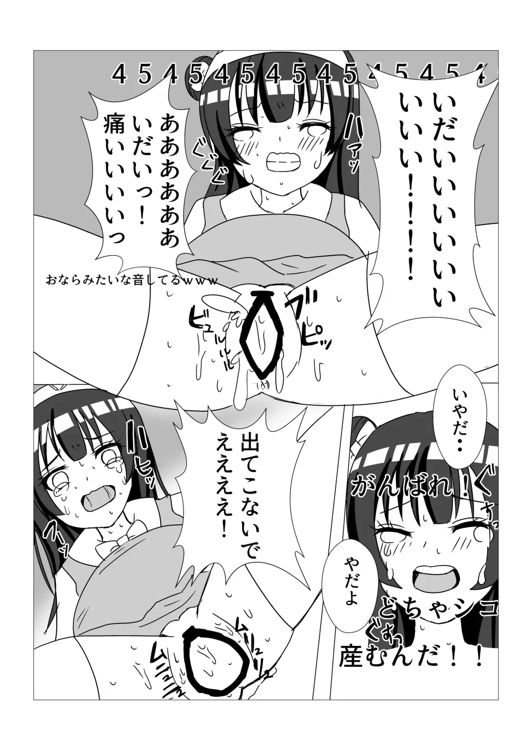 [Umuga Yasusi] Yoshiko no Fukuin Fhentai - Page 16