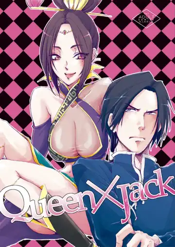 Read [Mayama Haruji] Queen x Jack - Fhentai