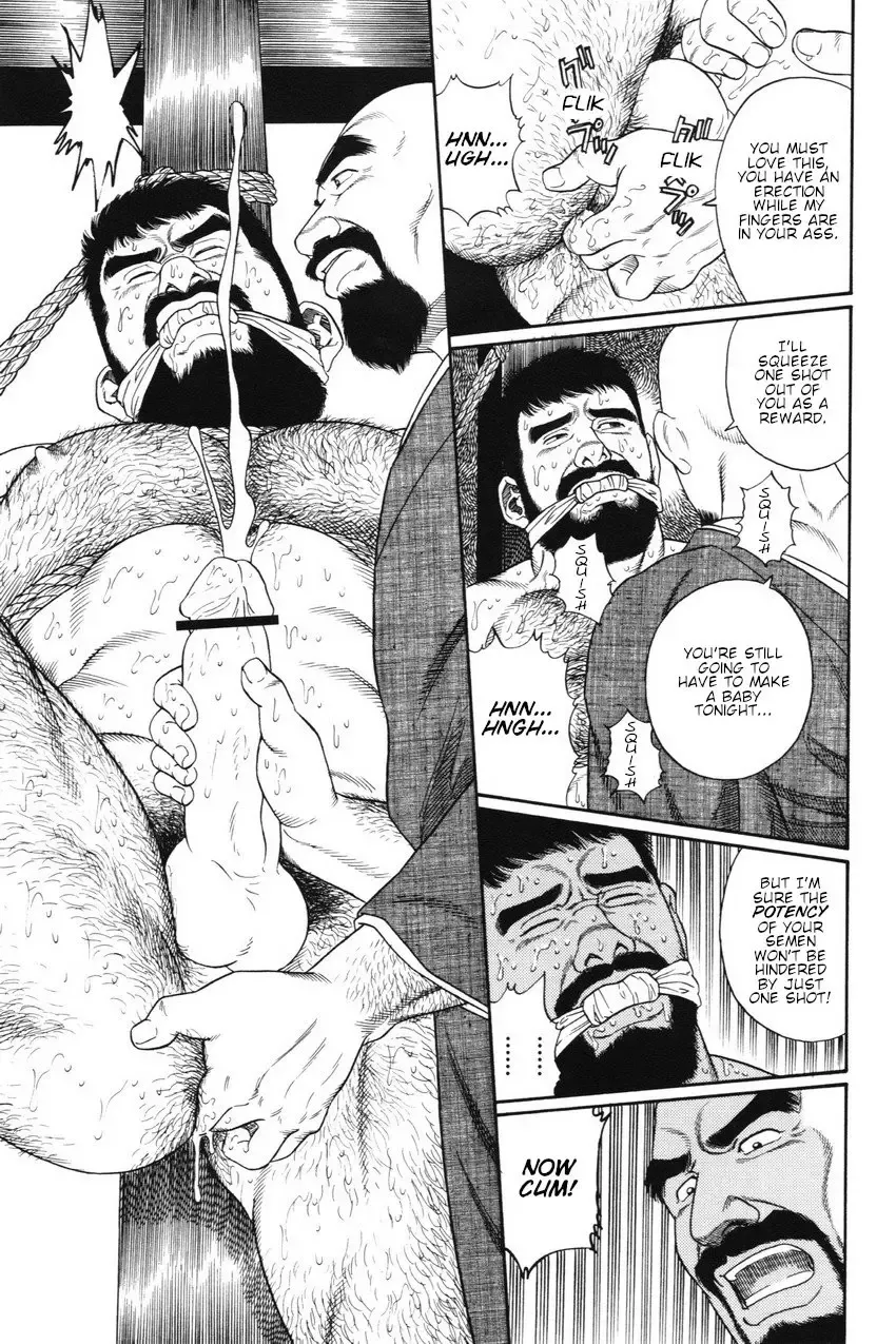 [Tagame Gengoroh] Gedou no Ie Joukan | House of Brutes Vol. 1 Ch. 2 Fhentai - Page 11