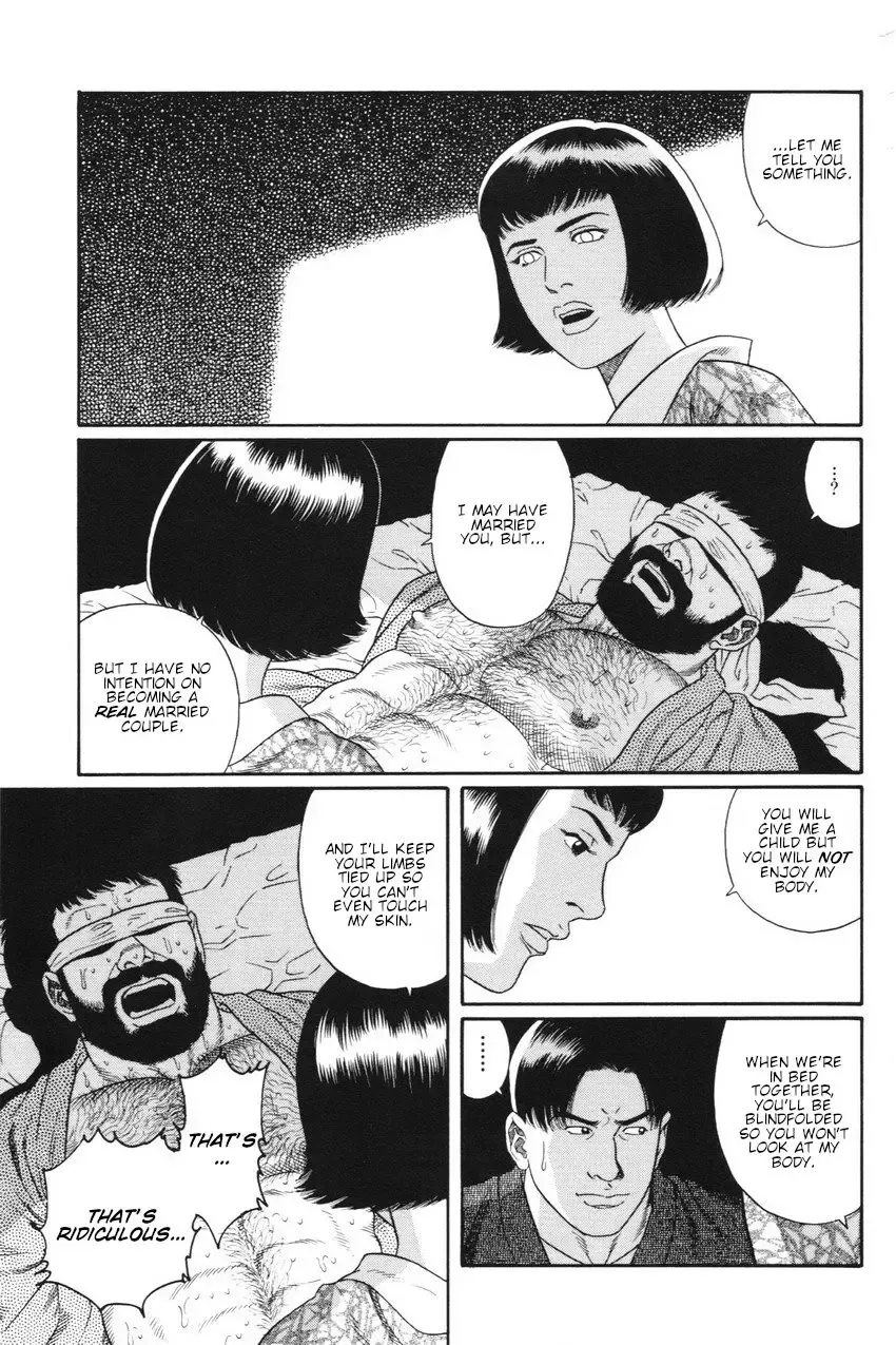 [Tagame Gengoroh] Gedou no Ie Joukan | House of Brutes Vol. 1 Ch. 2 Fhentai - Page 17