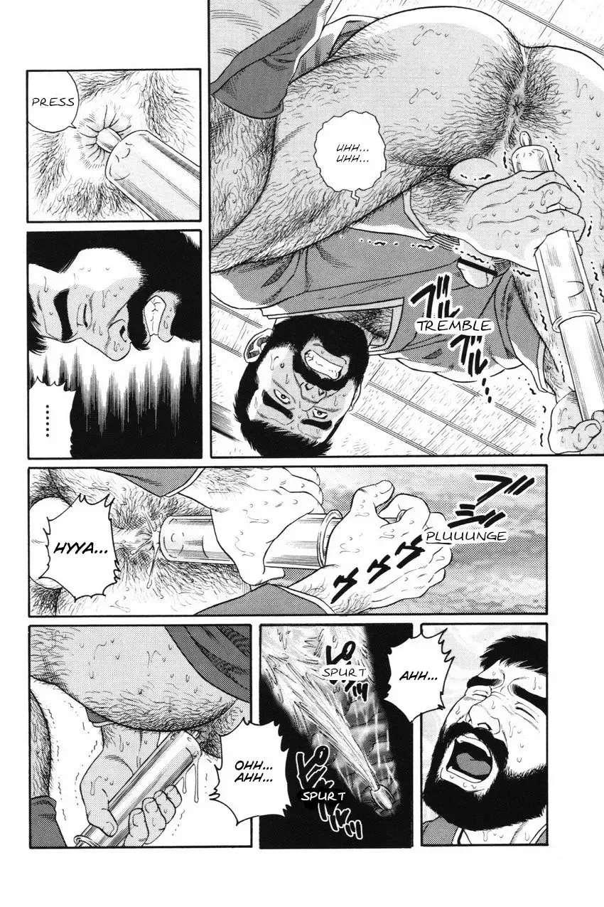 [Tagame Gengoroh] Gedou no Ie Joukan | House of Brutes Vol. 1 Ch. 2 Fhentai - Page 24
