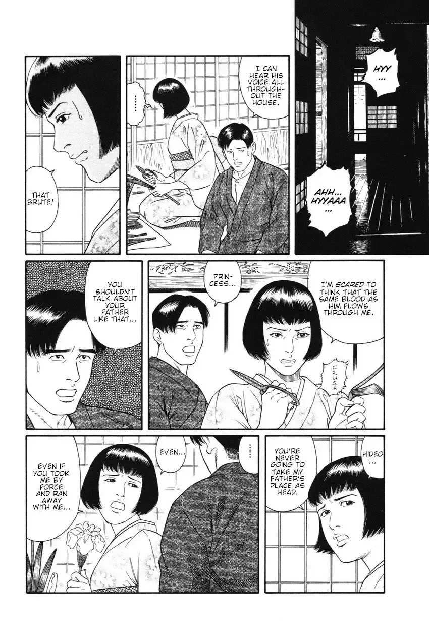 [Tagame Gengoroh] Gedou no Ie Joukan | House of Brutes Vol. 1 Ch. 2 Fhentai - Page 4