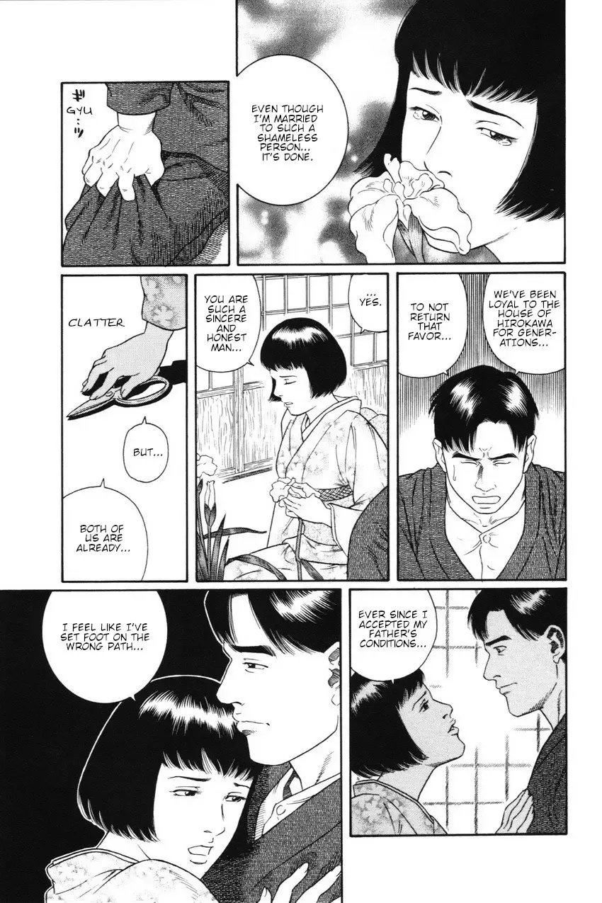 [Tagame Gengoroh] Gedou no Ie Joukan | House of Brutes Vol. 1 Ch. 2 Fhentai - Page 5