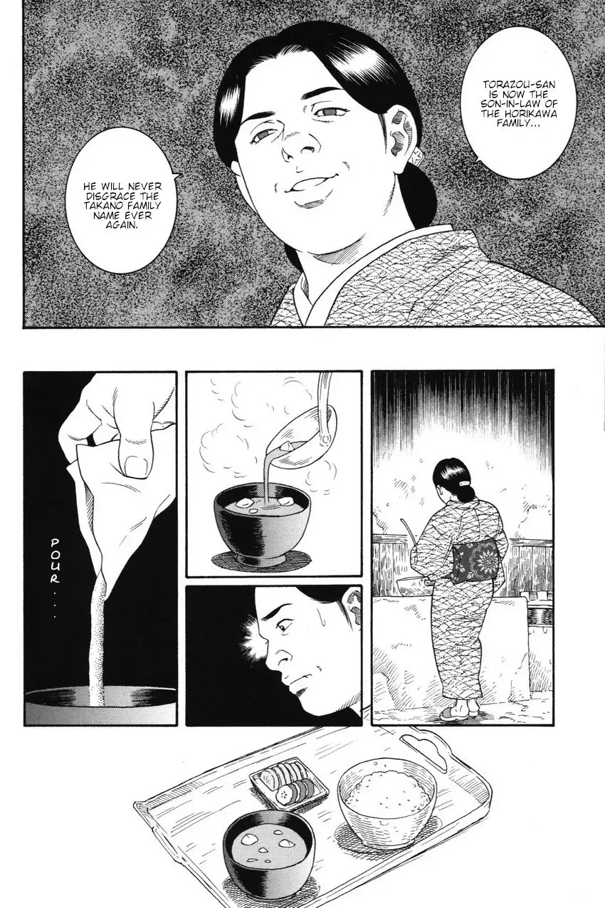 [Tagame Gengoroh] Gedou no Ie Joukan | House of Brutes Vol. 1 Ch. 5 Fhentai - Page 4