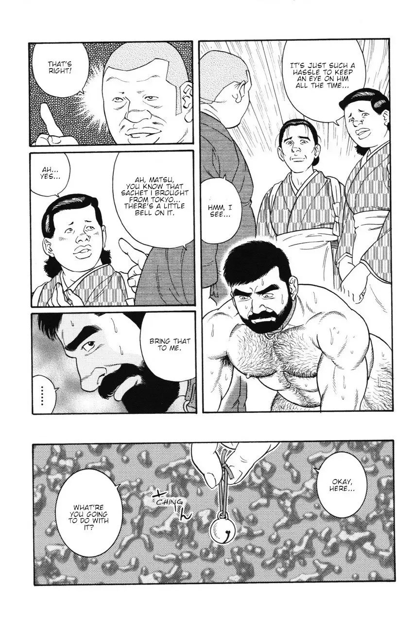 [Tagame Gengoroh] Gedou no Ie Joukan | House of Brutes Vol. 1 Ch. 7 Fhentai - Page 4