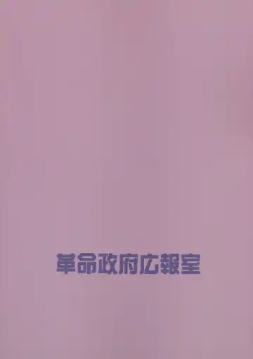 [Radiohead] Motenai shi Gaman Suru no Yameru Fhentai - Page 26