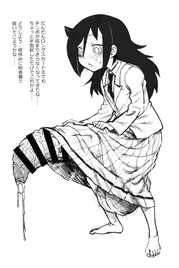 [Radiohead] Motenai shi Gaman Suru no Yameru Fhentai - Page 7