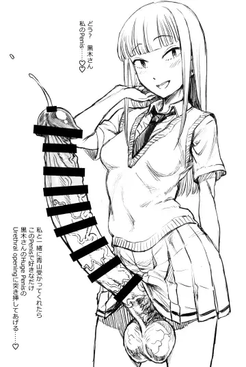 [Radiohead] Motenai shi Gaman Suru no Yameru Fhentai - Page 9