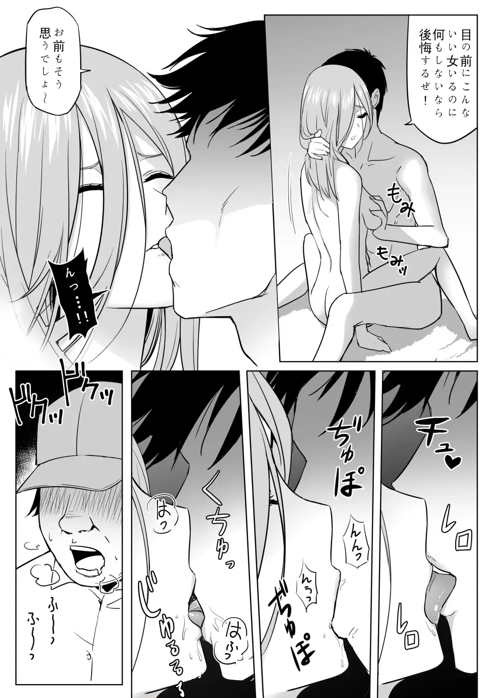 [Shirihito - Whiteph] Nakano-ke Bijin Shimai Shojo Soushitsu Fhentai - Page 20