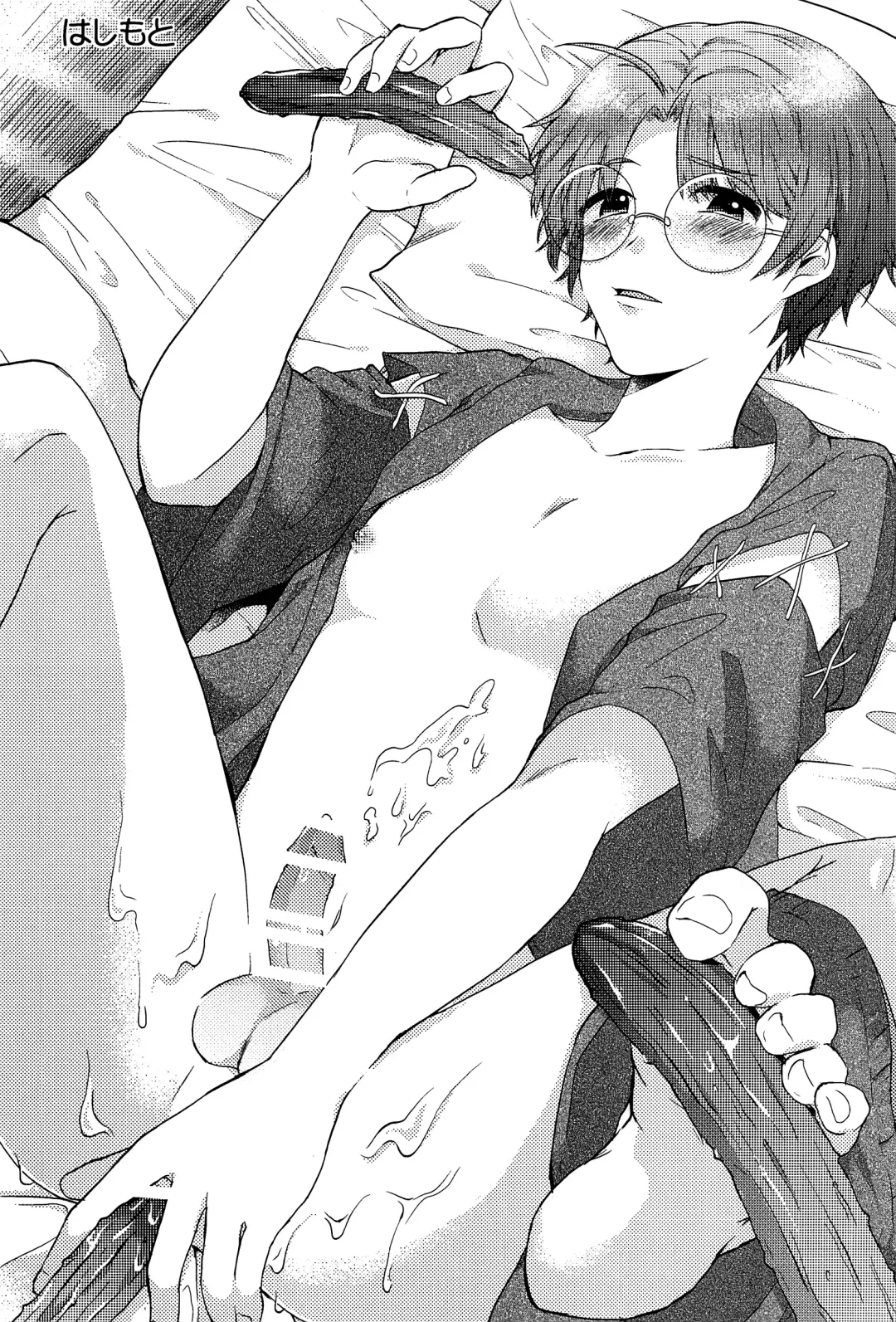 [Aduma Kei - Akino - Yamachan] EJ Fhentai - Page 42