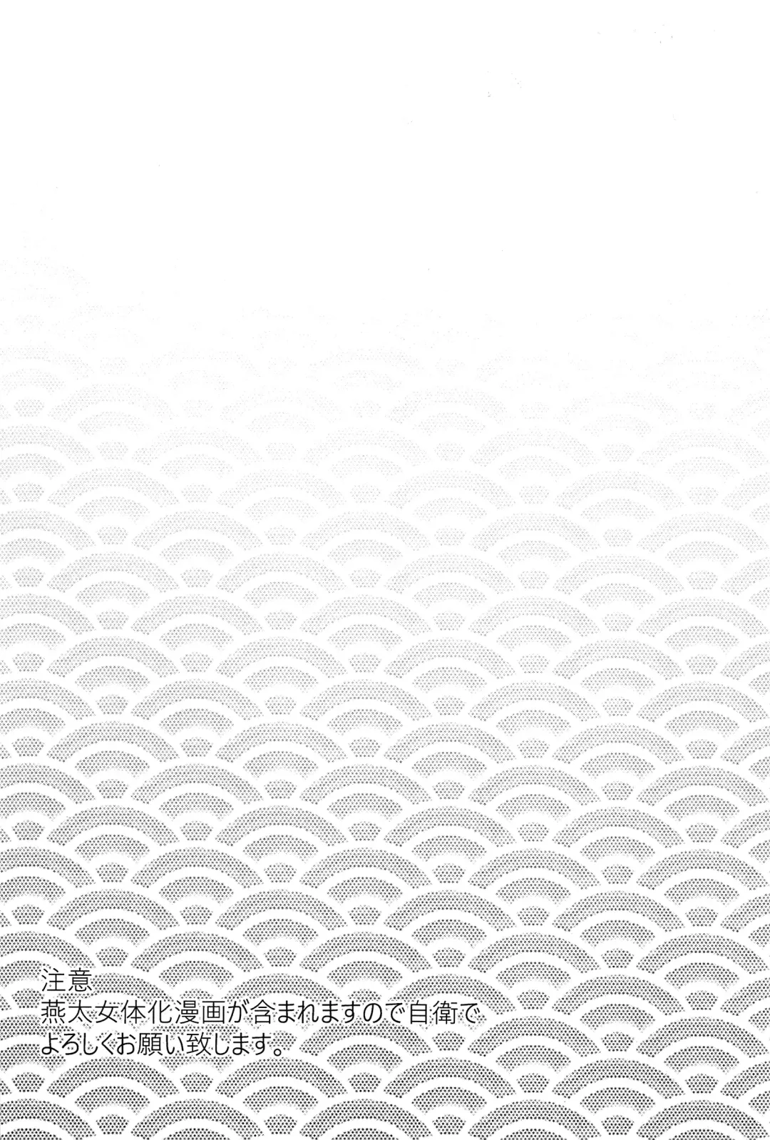 [Aduma Kei - Akino - Yamachan] EJ Fhentai - Page 43