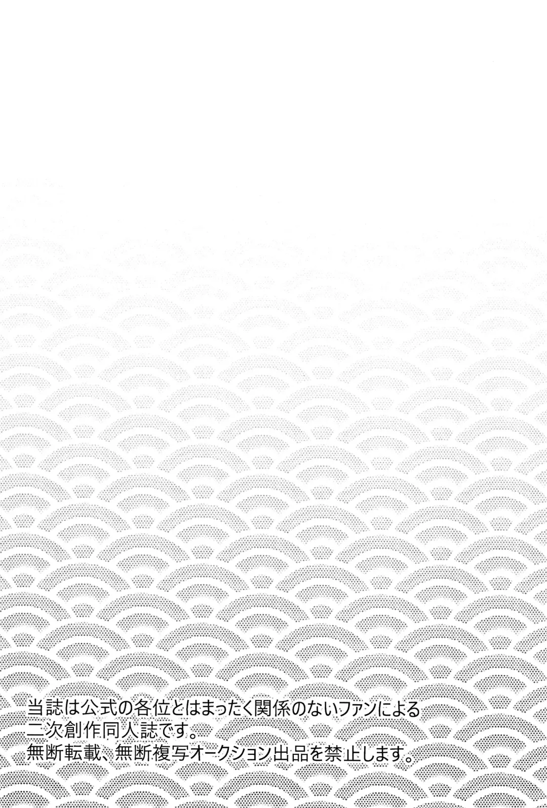 [Aduma Kei - Akino - Yamachan] EJ Fhentai - Page 5