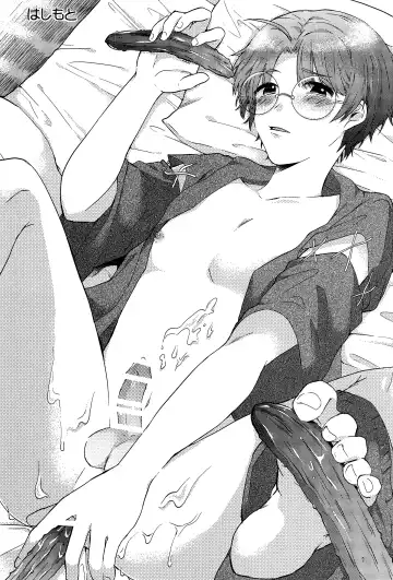 [Aduma Kei - Akino - Yamachan] EJ Fhentai - Page 42