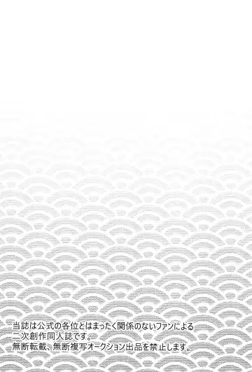 [Aduma Kei - Akino - Yamachan] EJ Fhentai - Page 5