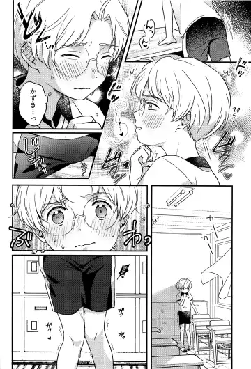 [Aduma Kei - Akino - Yamachan] EJ Fhentai - Page 7