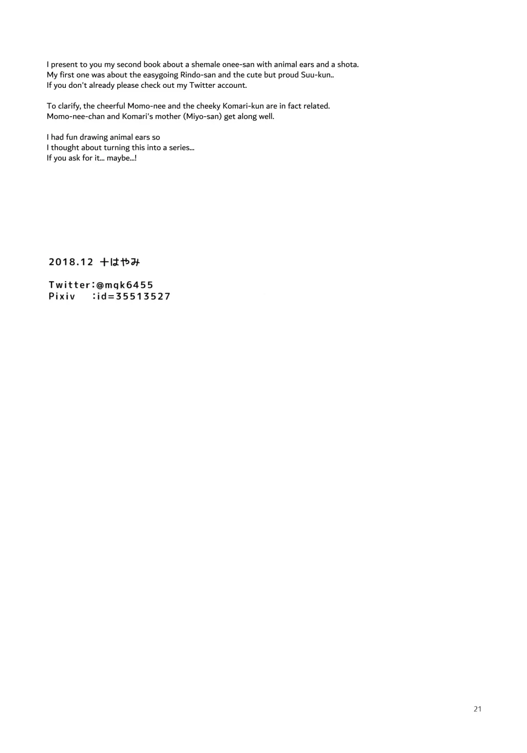 [Mogiki Hayami] Wan! Fhentai - Page 20