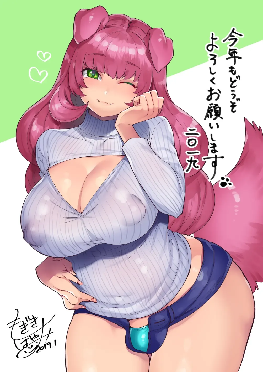 [Mogiki Hayami] Wan! Fhentai - Page 25