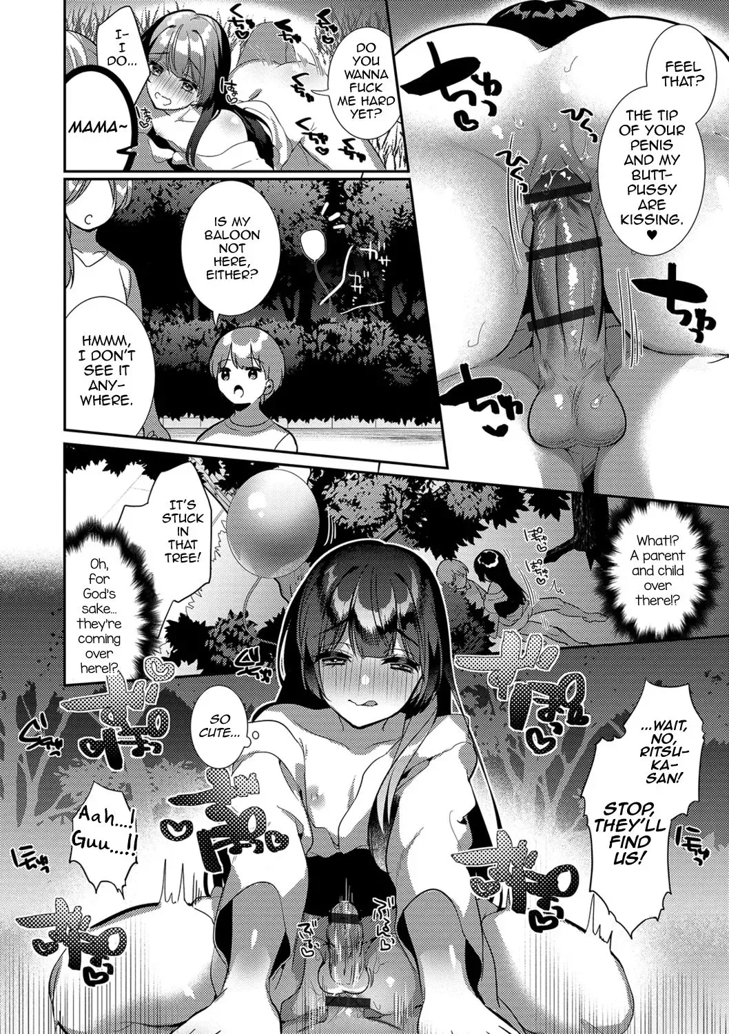 [Hagiyoshi] Kami-sama no Ongaeshiex! Fhentai - Page 10