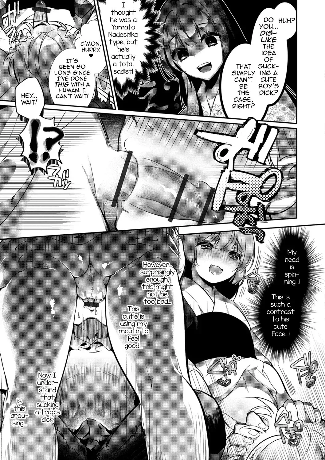 [Hagiyoshi] Kami-sama no Ongaeshiex! Fhentai - Page 5