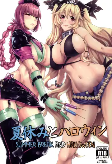 Read [Kinntarou] Natsuyasumi to Halloween | Summer Break and Halloween - Fhentai