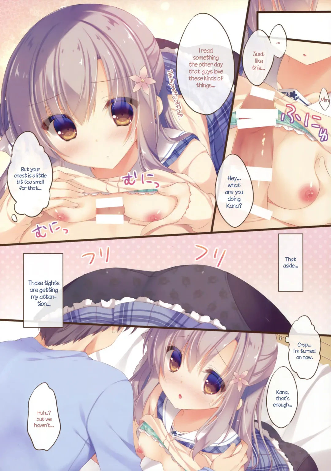 [Yukie] Onii-chan Osewa wa Watashi ni Makasete ne 2 Fhentai - Page 7