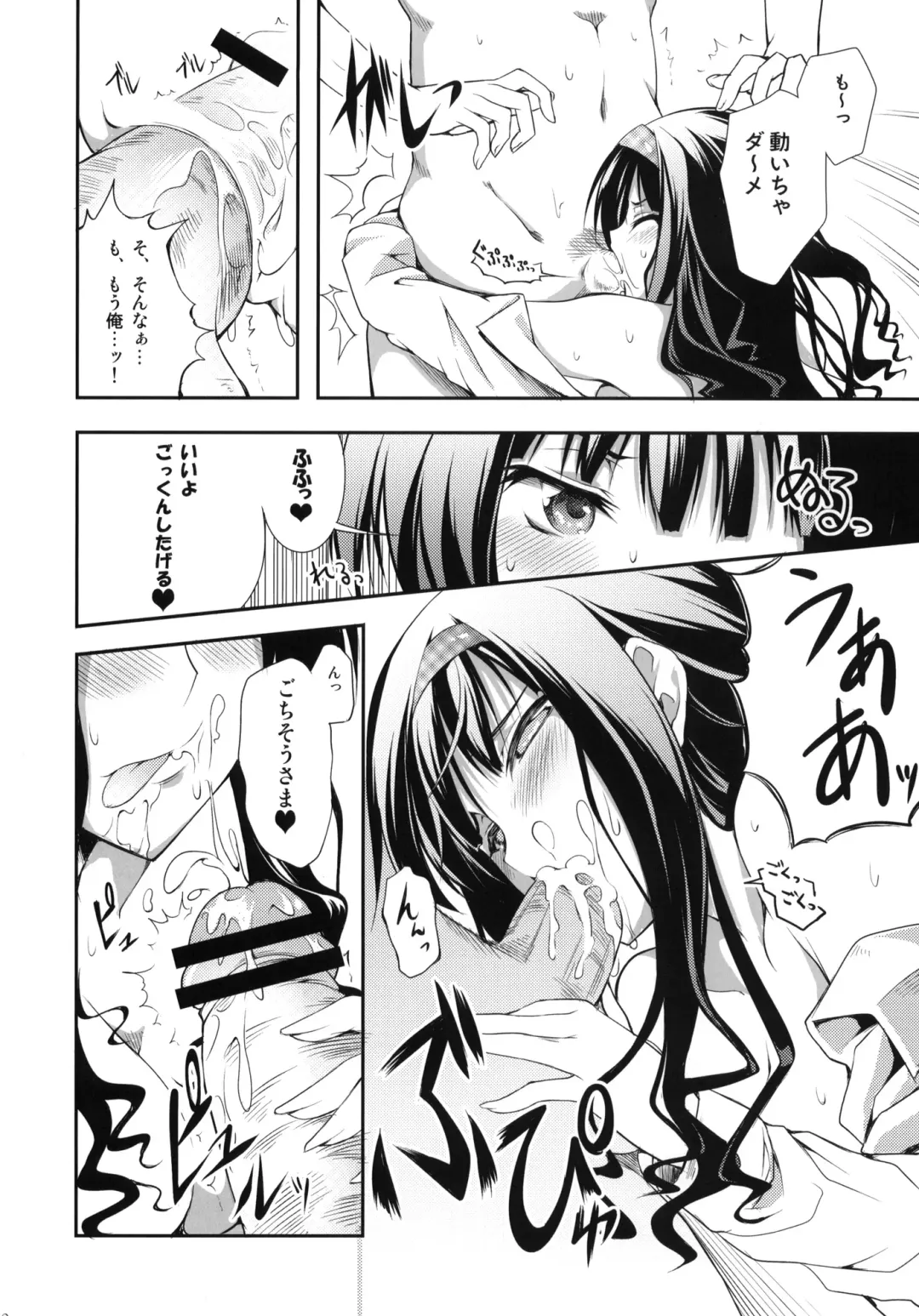 [10mo - Okagiri Shou - Syu] Sex Commando Gaiden - Sugoi yo!! Tachibana-san Fhentai - Page 29