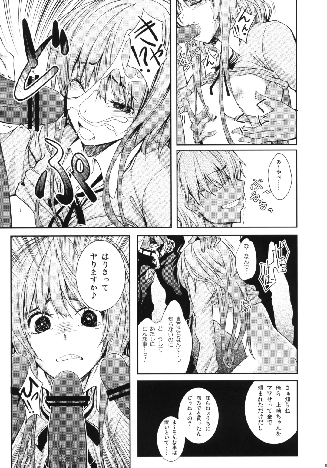 [10mo - Okagiri Shou - Syu] Sex Commando Gaiden - Sugoi yo!! Tachibana-san Fhentai - Page 44