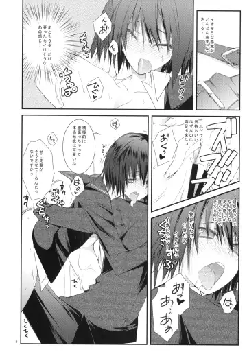 [10mo - Okagiri Shou - Syu] Sex Commando Gaiden - Sugoi yo!! Tachibana-san Fhentai - Page 15