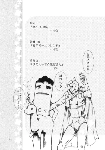 [10mo - Okagiri Shou - Syu] Sex Commando Gaiden - Sugoi yo!! Tachibana-san Fhentai - Page 3