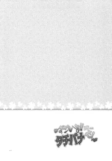 [10mo - Okagiri Shou - Syu] Sex Commando Gaiden - Sugoi yo!! Tachibana-san Fhentai - Page 39